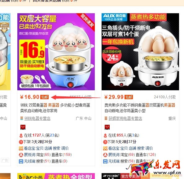 主圖創(chuàng)意優(yōu)化-無(wú)線賣(mài)點(diǎn)提煉 主圖創(chuàng)意優(yōu)化-無(wú)線賣(mài)點(diǎn)提煉