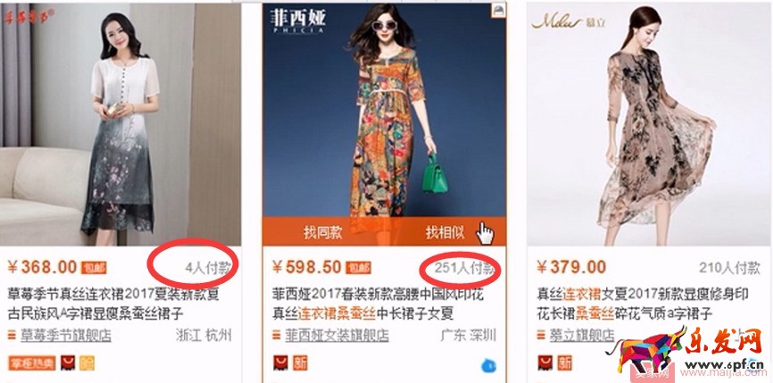 主圖創(chuàng)意優(yōu)化-無(wú)線賣(mài)點(diǎn)提煉 主圖創(chuàng)意優(yōu)化-無(wú)線賣(mài)點(diǎn)提煉