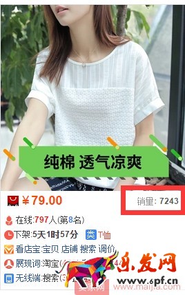 主圖創(chuàng)意優(yōu)化-無(wú)線賣(mài)點(diǎn)提煉 主圖創(chuàng)意優(yōu)化-無(wú)線賣(mài)點(diǎn)提煉