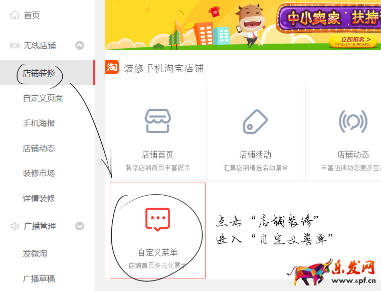 手機詳情頁買家秀模塊怎么設置 手機詳情頁買家秀模塊怎么設置