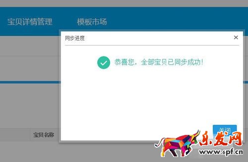 手機詳情頁賣家推薦怎么設置?很多朋友不知道手機詳情頁賣家推薦怎么設置，要知道，淘寶賣家都知道現在移動端的流量尤為重要。但是淘寶手機端的寶貝詳情頁不能放跳轉的關聯推薦是一個痛點。最近大家可能都發現了，移動端的寶貝詳情頁頭頂出現了一個賣家推薦，那么手機詳情頁賣家推薦怎么設置?