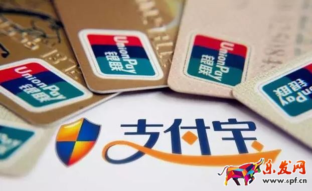支付寶星標是什么意思?支付寶星標有什么用?.jpg