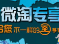 詩(shī)苑的淘寶店地址是什么?十元詩(shī)苑衣服質(zhì)量好不好?