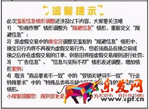 藍發信息