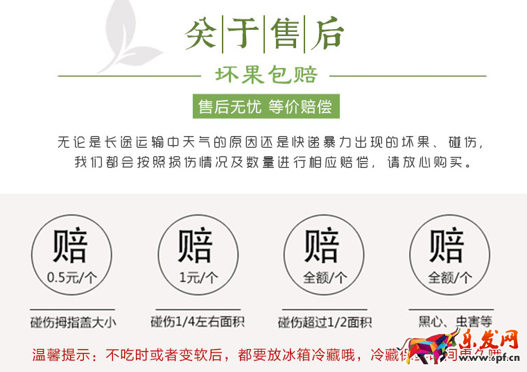 淘寶店鋪寶貝詳情頁跳失率高怎么辦
