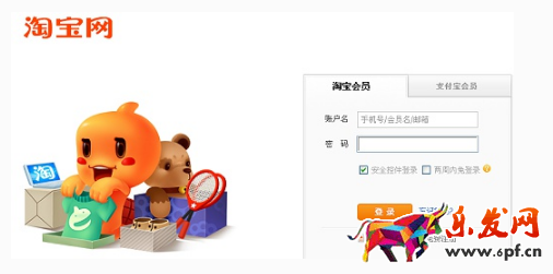 淘寶店鋪層級多久結(jié)算