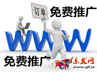淘寶店鋪推廣方法有哪些？