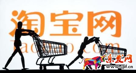 淘寶買家封號怎么解封 淘寶買家封號怎么解封