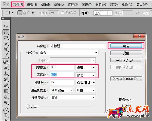 手機(jī)淘寶店鋪首頁大圖怎么做 手機(jī)淘寶店鋪首頁大圖怎么做
