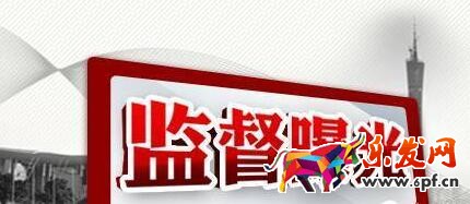 微信舉報多久有結果.jpg