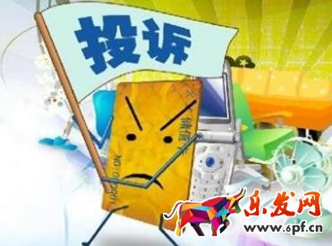 微信被投訴了怎么解除.jpg