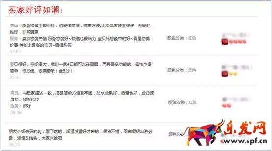 天貓運營怎么做 天貓運營怎么做