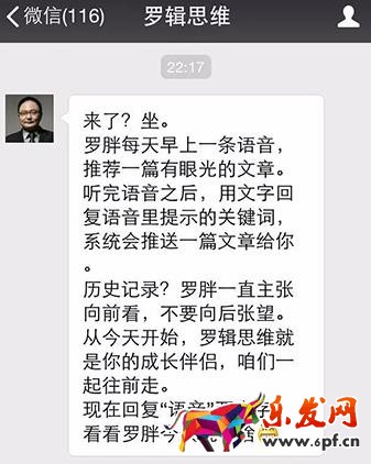微信自動回復經(jīng)典語錄常見有哪些？