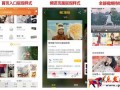 淘寶每日好店視頻合作規則怎樣?