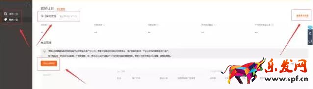 淘寶客