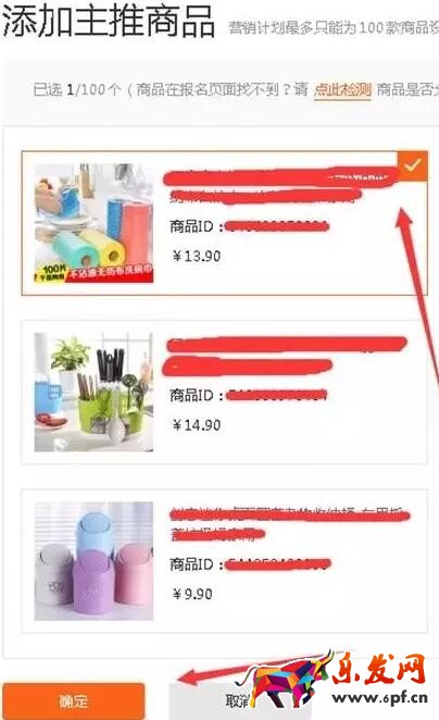 淘寶客