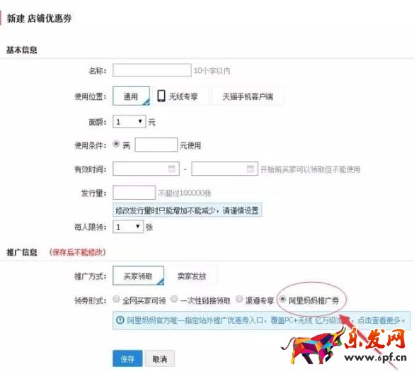 淘寶客