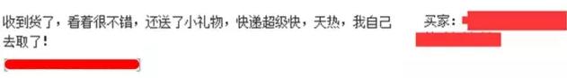 淘寶贈(zèng)品營(yíng)銷