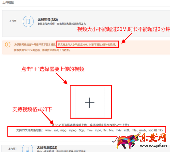 手機(jī)淘寶短視頻怎么發(fā)布 手機(jī)淘寶短視頻怎么發(fā)布