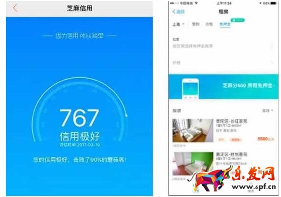 支付寶租房靠譜嗎?支付寶租房優(yōu)勢有哪些?