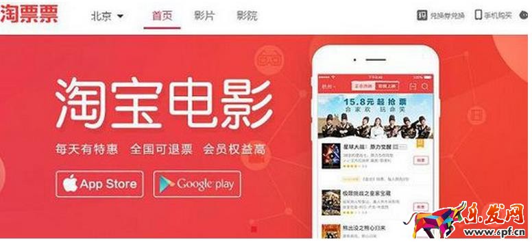 淘票票代金券怎么領(lǐng)取？淘票票代金券使用規(guī)則有哪些？