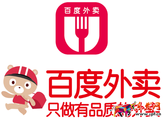 傳餓了么收購(gòu)百度外賣，百度外賣稱未得到信息