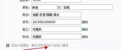 淘寶標題優(yōu)化：做好這3點上首頁！