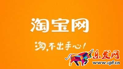 淘寶自然搜索的四個(gè)維度是什么?
