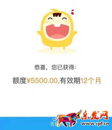 支付寶小黃人貸款在哪?支付寶小黃人怎么使用?
