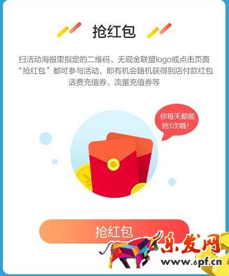 支付寶無現(xiàn)金城市周時間是什么時候?無現(xiàn)金城市周活動怎么玩? 支付寶無現(xiàn)金城市周時間是什么時候?無現(xiàn)金城市周活動怎么玩?