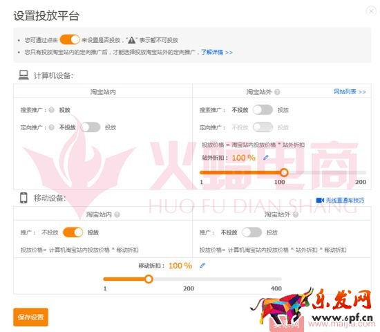 標(biāo)品類目打造爆款的案例分析 標(biāo)品類目打造爆款的案例分析