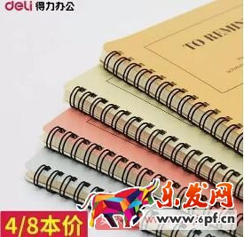 想讓買家一眼愛上你的寶貝?只需做到這一點(diǎn) 想讓買家一眼愛上你的寶貝?只需做到這一點(diǎn)