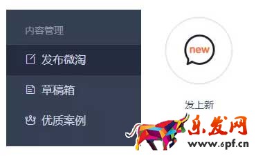微淘怎么自動上新?自動上新怎么設置？
