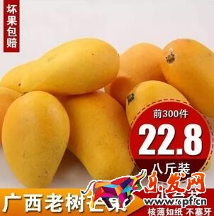 淘寶主圖
