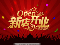2017天貓新店考核標準 2017天貓新店考核標準