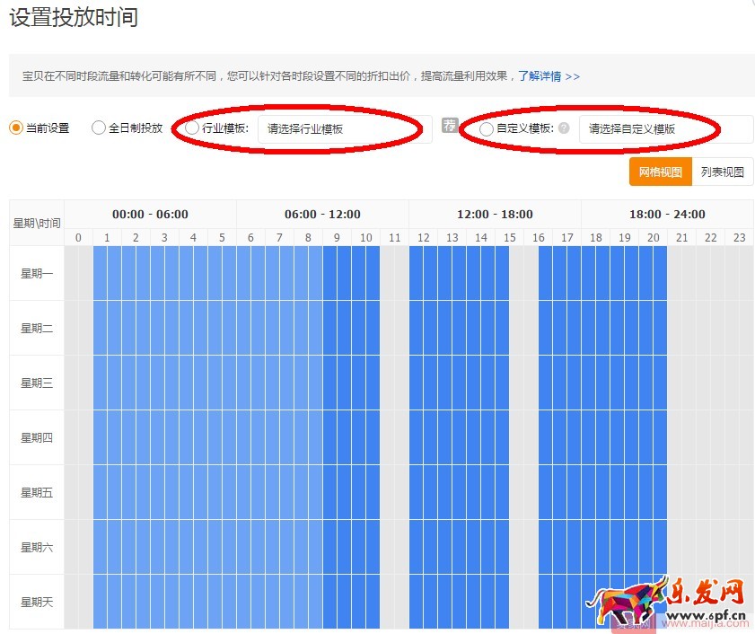 如何通過直通車搶占七夕節日流量? 如何通過直通車搶占七夕節日流量?