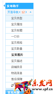 拼多多團購是怎么發貨1.png