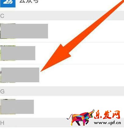 微信怎么舉報(bào)群成員1.jpg