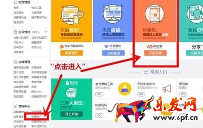 淘寶客如意投怎么設置1.jpg