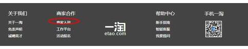 一淘下單賣家知道嗎1.jpg