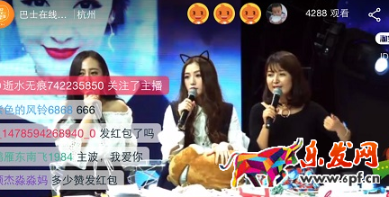怎么提升淘寶直播流量.png
