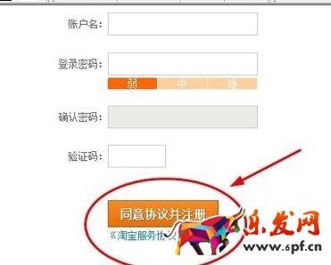 2017淘寶開店營業執照2.jpg
