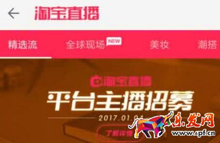 淘寶直播打字抽獎(jiǎng)技巧是什么.jpg