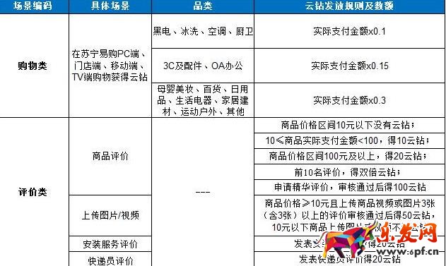 360截圖20170817215255350.jpg