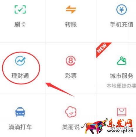 微信指數(shù)基金能賺錢嗎?微信指數(shù)基金如何購(gòu)買?