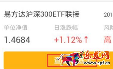 微信指數(shù)基金能賺錢嗎?微信指數(shù)基金如何購(gòu)買?