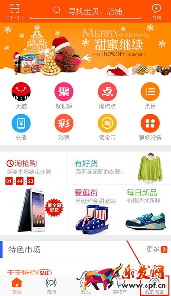手機支付寶怎么查余額1.jpg