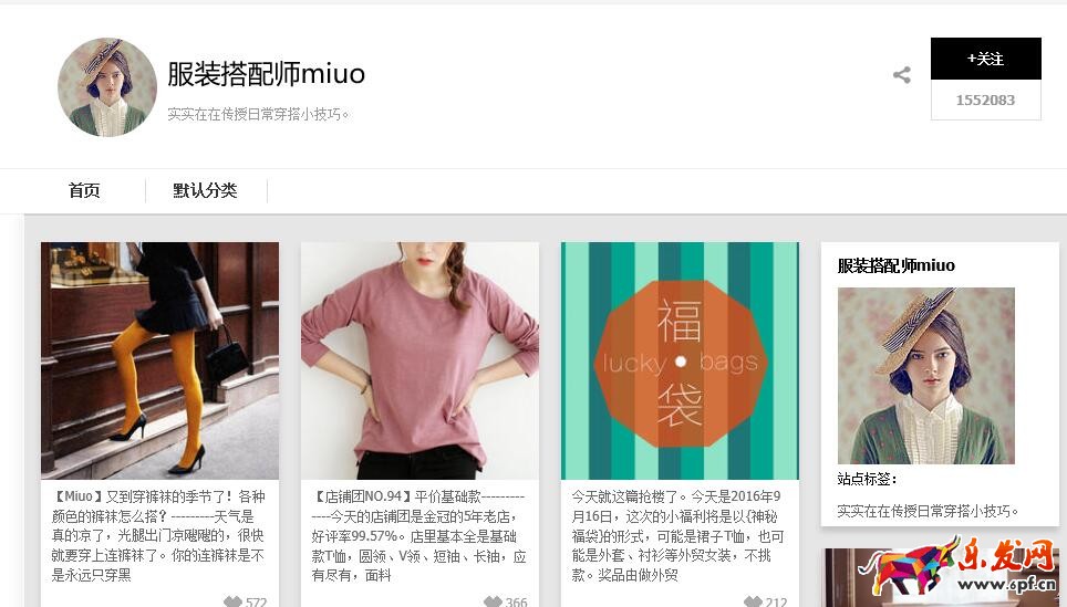 淘寶達人文章標題怎么寫 淘寶達人文章標題怎么寫