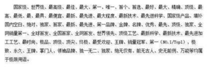 淘寶賣家