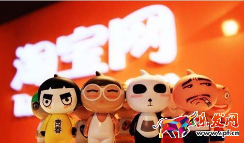 一淘傭金是如意投嗎.jpg